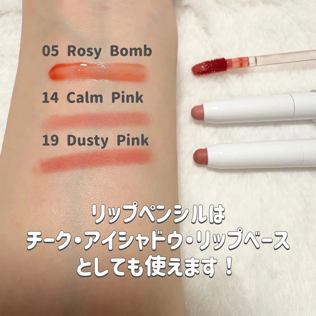 ドットオンムードリップペンシル/Heart Percent/リップライナーを使ったクチコミ（2枚目）