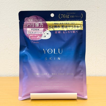 ヨル スキン オーバーナイト ハイドラシートマスク モイスト/YOLU/シートマスク・パックを使ったクチコミ(1枚目)