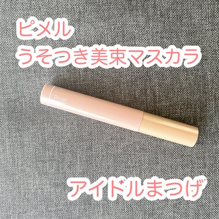 ããã€ãçŸæãã¹ã«ã© éãæãã©ãã¯/pdc/ãã¹ã«ã©ã䜿ã£ãã¯ãã³ãïŒ1æç®ïŒ