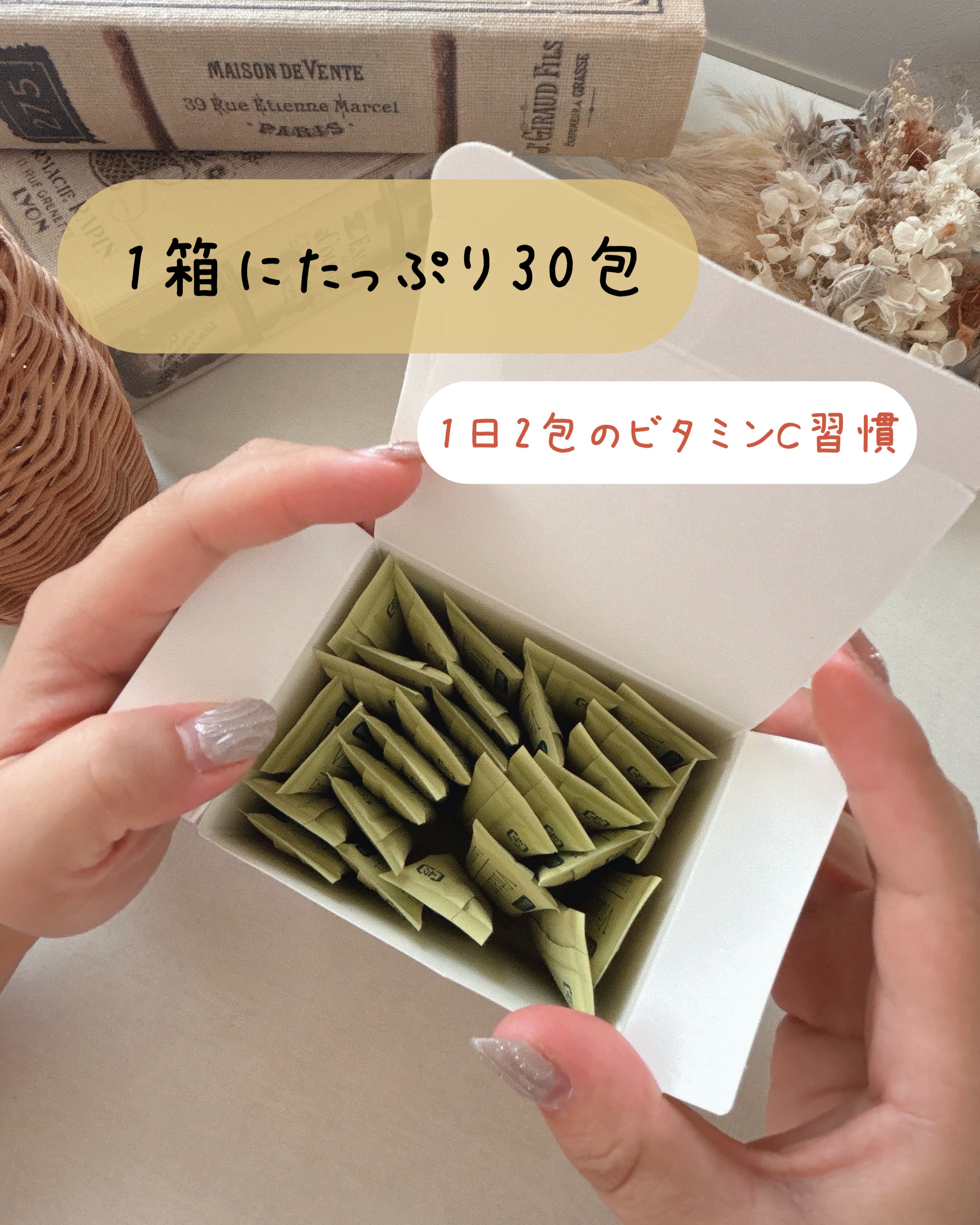 リポソーム＋持続型ビタミンC顆粒/matsukiyo LAB/美容サプリメントを使ったクチコミ（2枚目）