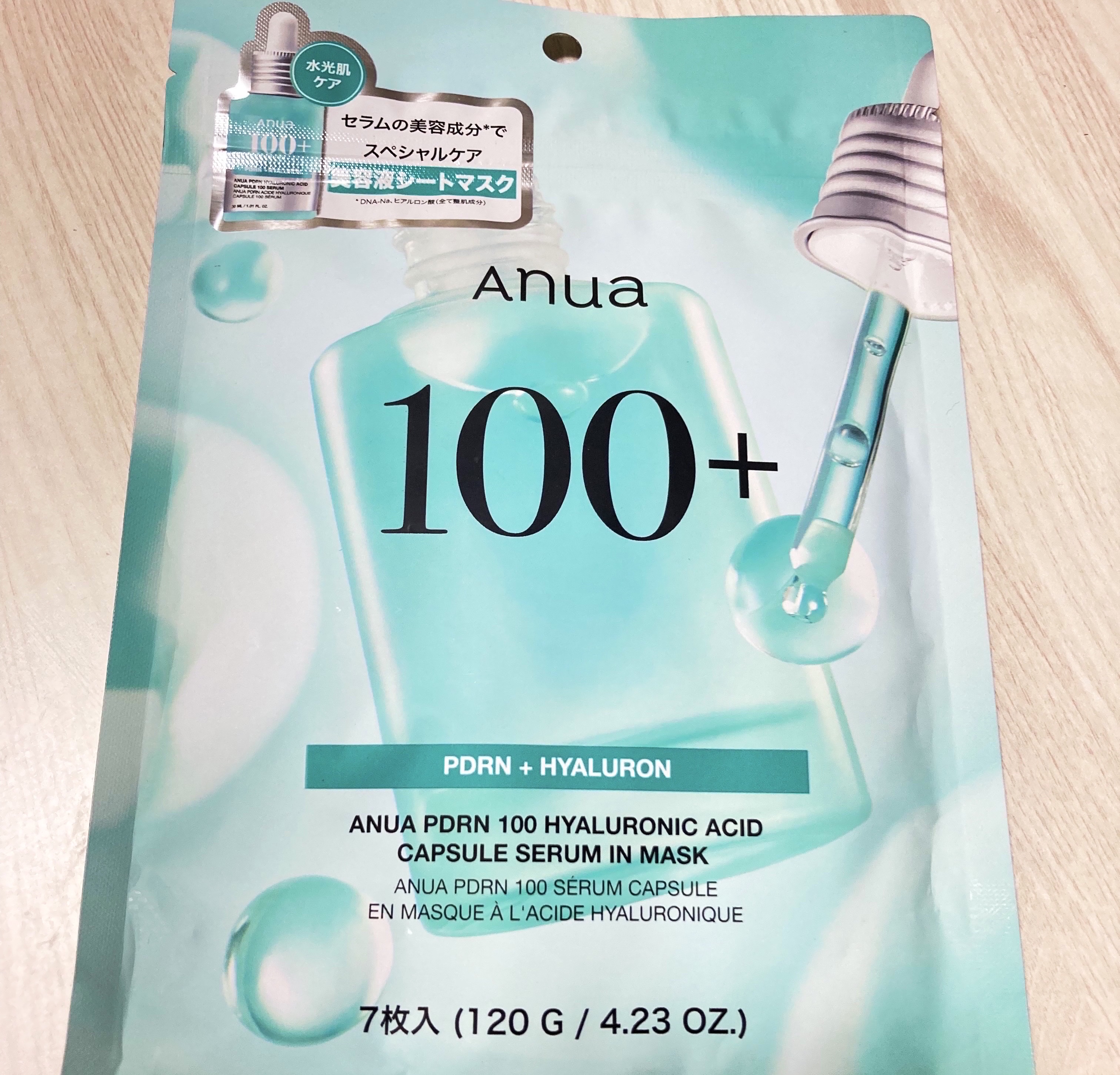 アヌアPHセラムインマスク/Anua/シートマスク・パックを使ったクチコミ（1枚目）