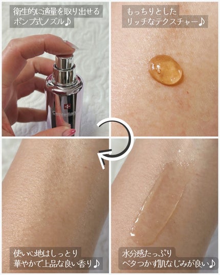 360度ショットPDRNアクティブセラム/センテリアン24/美容液を使ったクチコミ(4枚目)