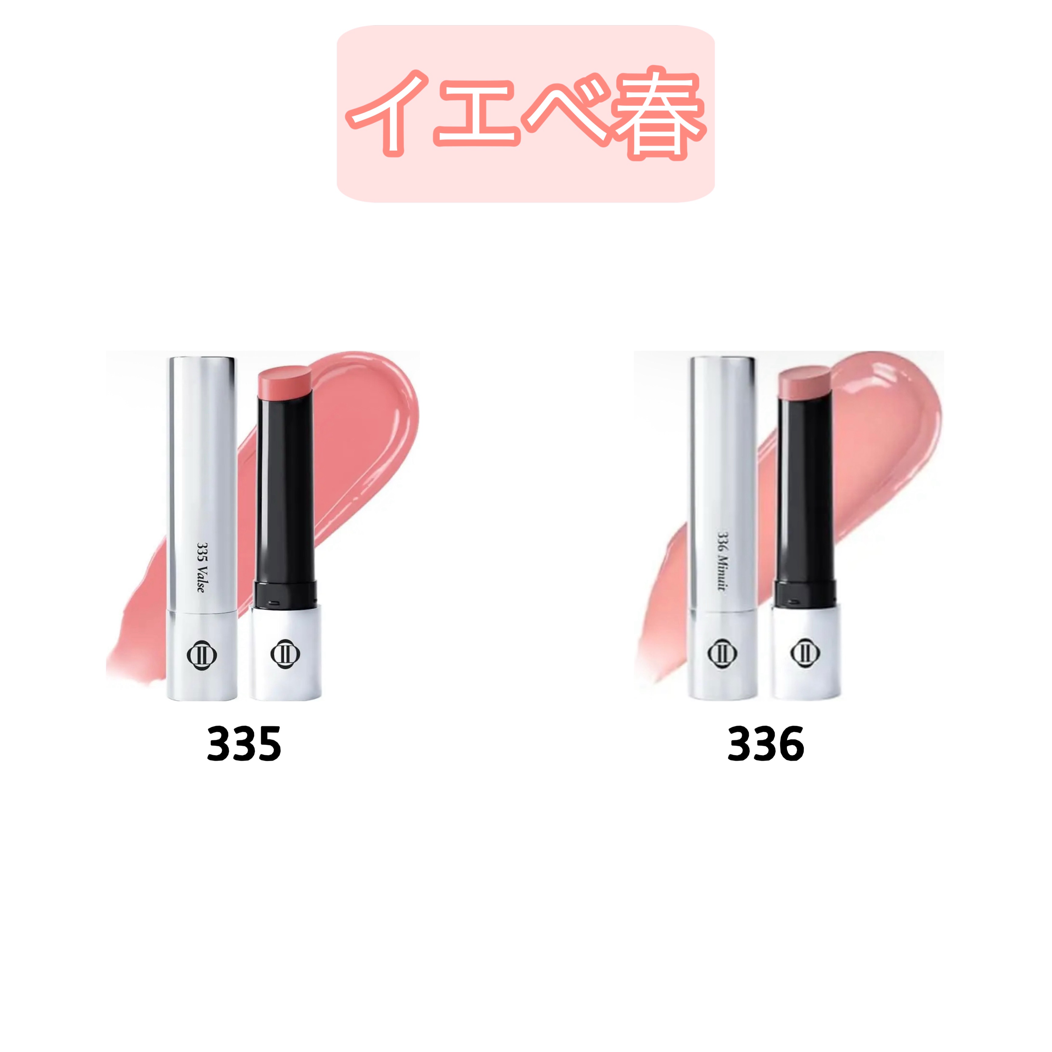 オーバーロードリップグレイズ 332/Dinto/口紅を使ったクチコミ（2枚目）