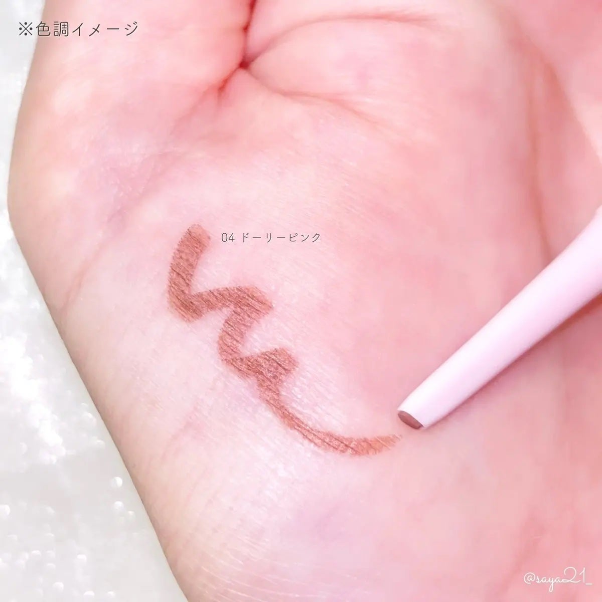 ブラッシュクリームライナー/minum/ペンシルアイライナーを使ったクチコミ(2枚目)