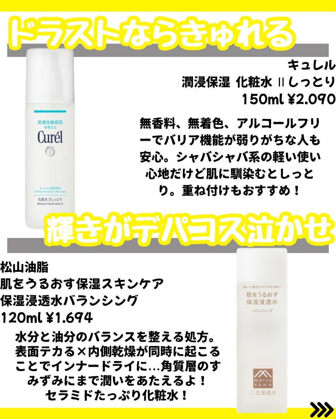 なぎ on LIPS 「\✨【秋になる前に見て】✨/こんばんは🐰なぎです!↓そのほかの..」(4枚目)