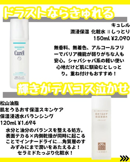 なぎ on LIPS 「\✨【秋になる前に見て】✨/こんばんは🐰なぎです!↓そのほかの..」(4枚目)