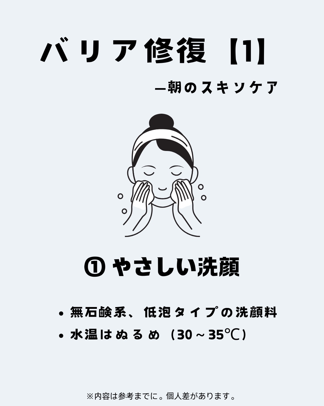 バリアリペア ナノショットブースターのクチコミ「🌸肌バリア再生チャージ
💧Barrier Repair ナノショット ブースター美容液

乾燥.....」（1枚目）