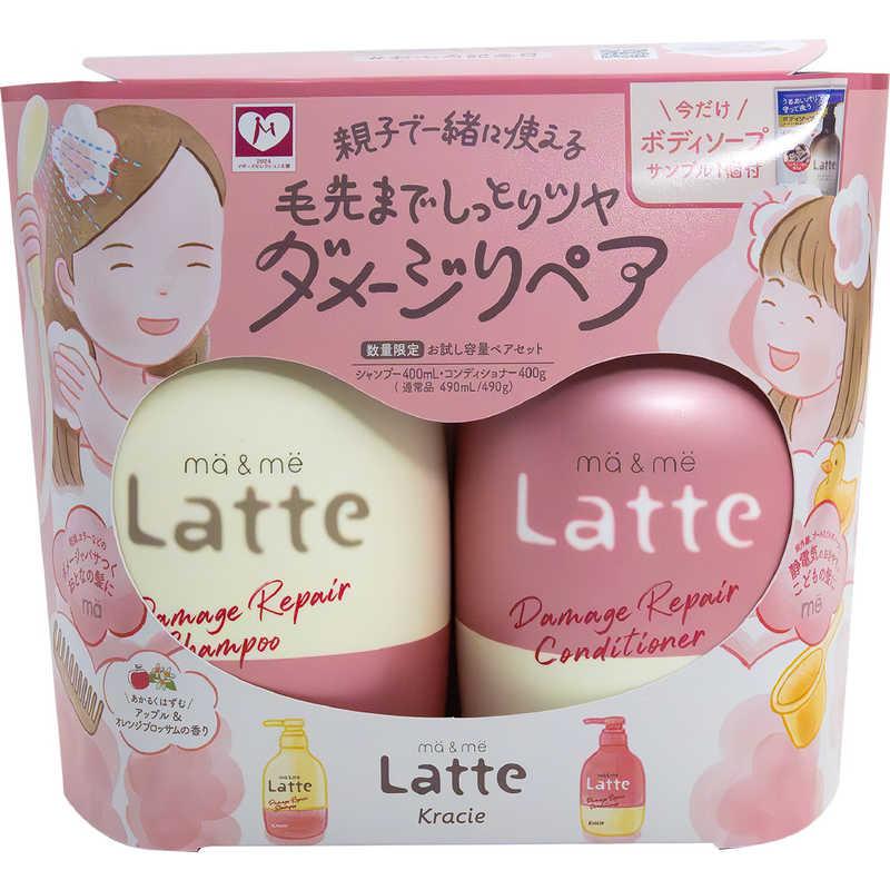 お試し容量ペアセット