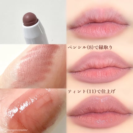 ドットオンムードリップペンシル/Heart Percent/リップライナーを使ったクチコミ(4枚目)