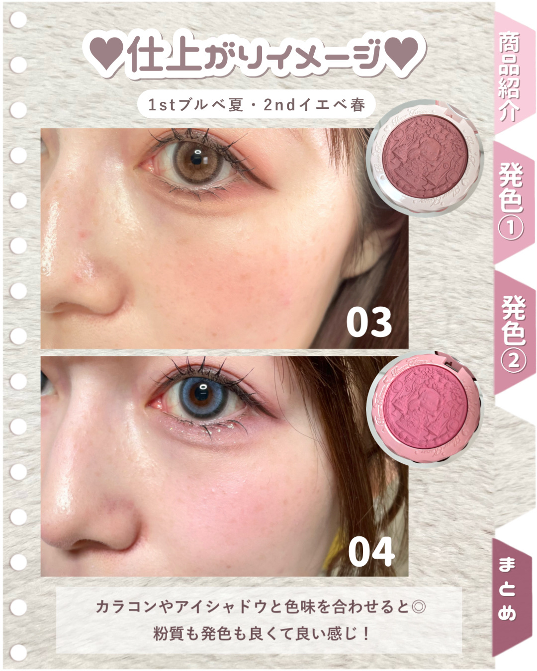 2025年冬新作ジェル・クリームチーク】スウィーティーベア