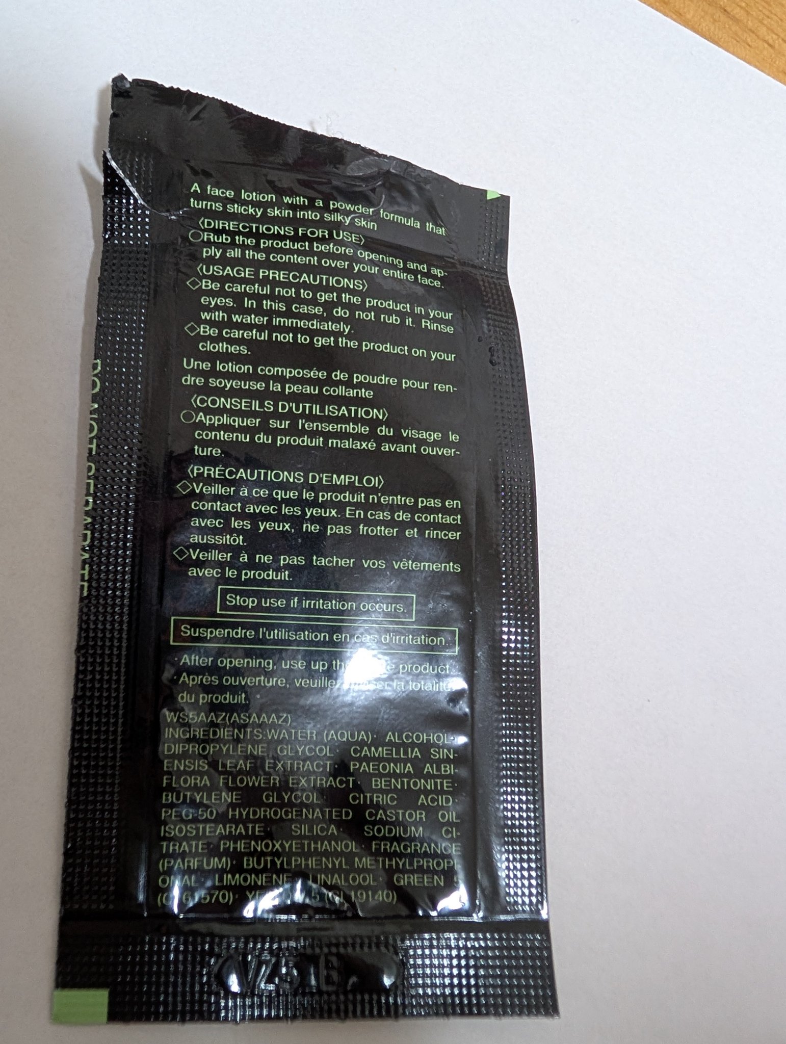 スムージング ローション/ANNA SUI/化粧水を使ったクチコミ（2枚目）