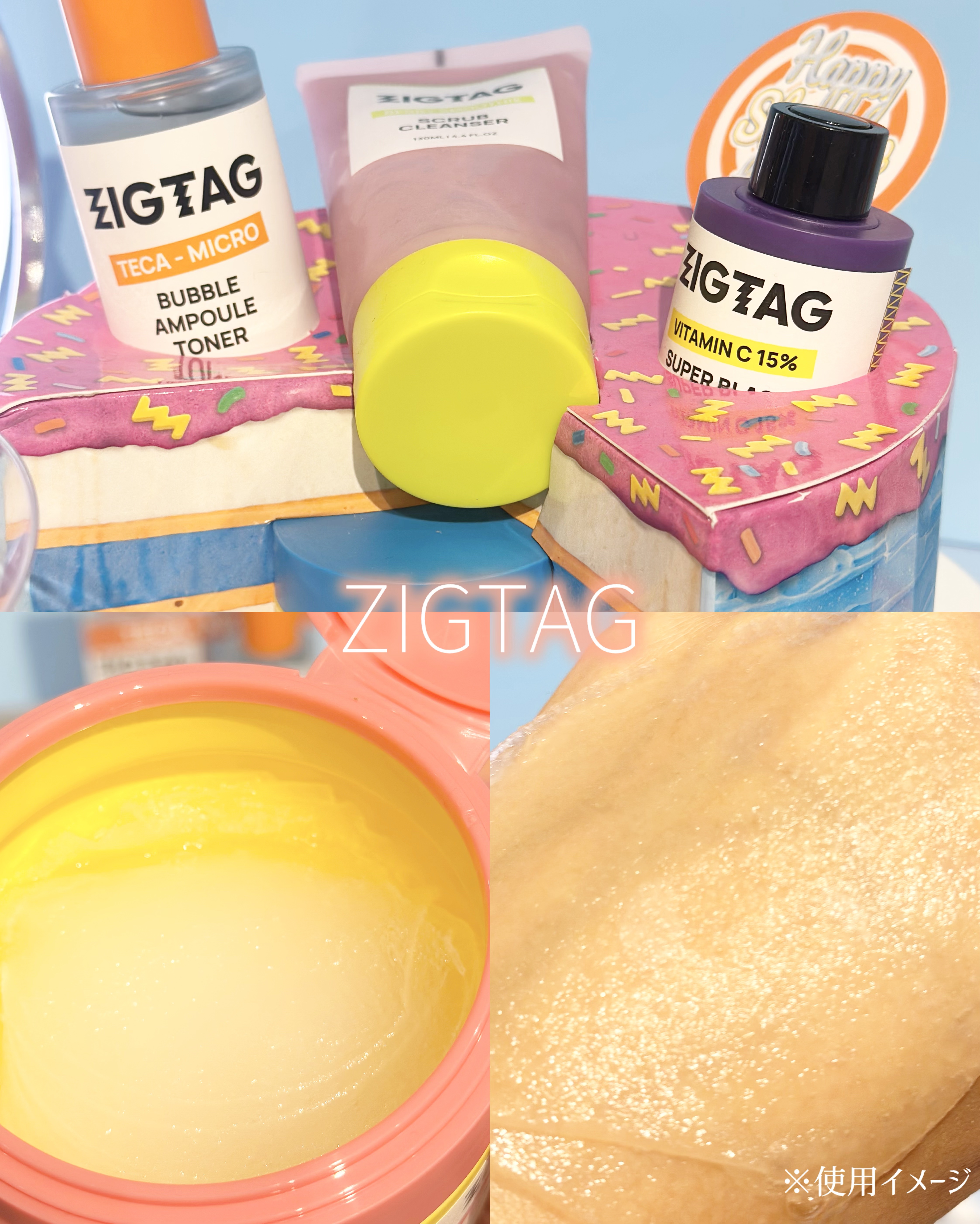 を使ったクチコミ（1枚目）