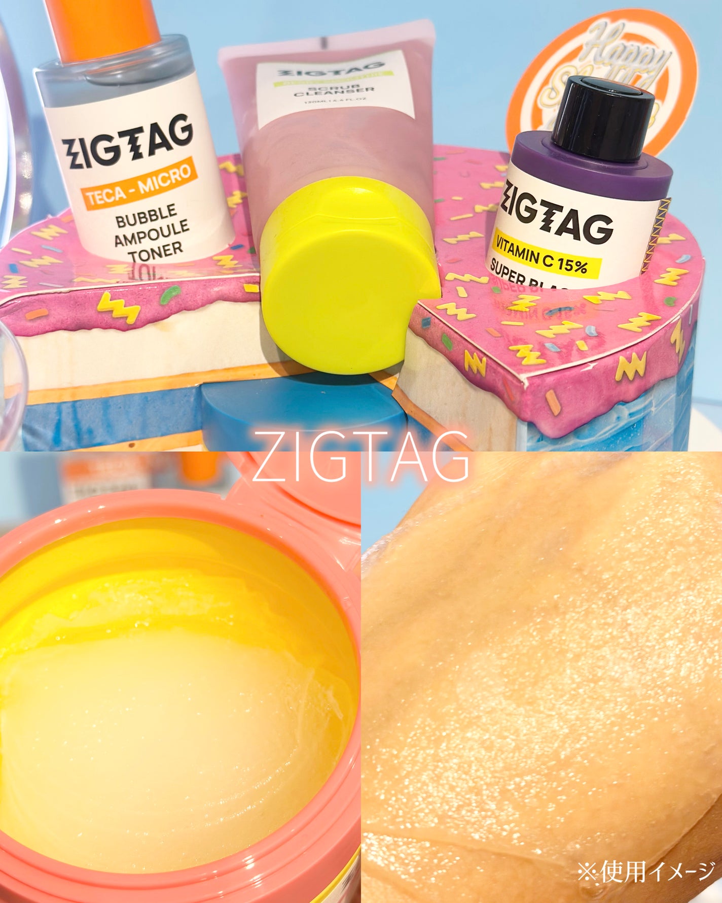 あたりちゃん🤍フォロバ on LIPS 「.・──*──୨୧──*──・韓国の最新コスメ・ビューティーブ..」(1枚目)