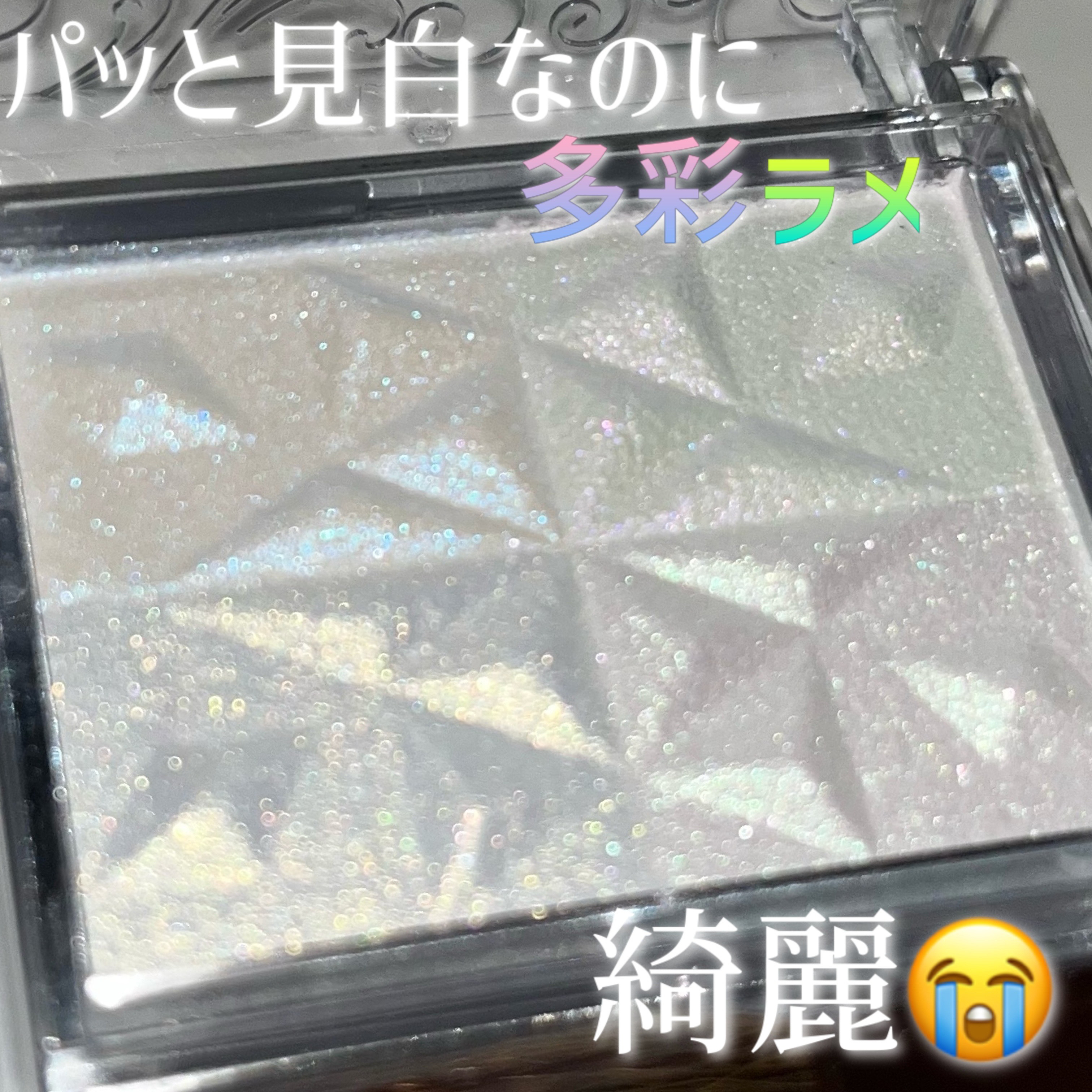 パールグロウハイライト　SP3/CEZANNE/ハイライトを使ったクチコミ（3枚目）