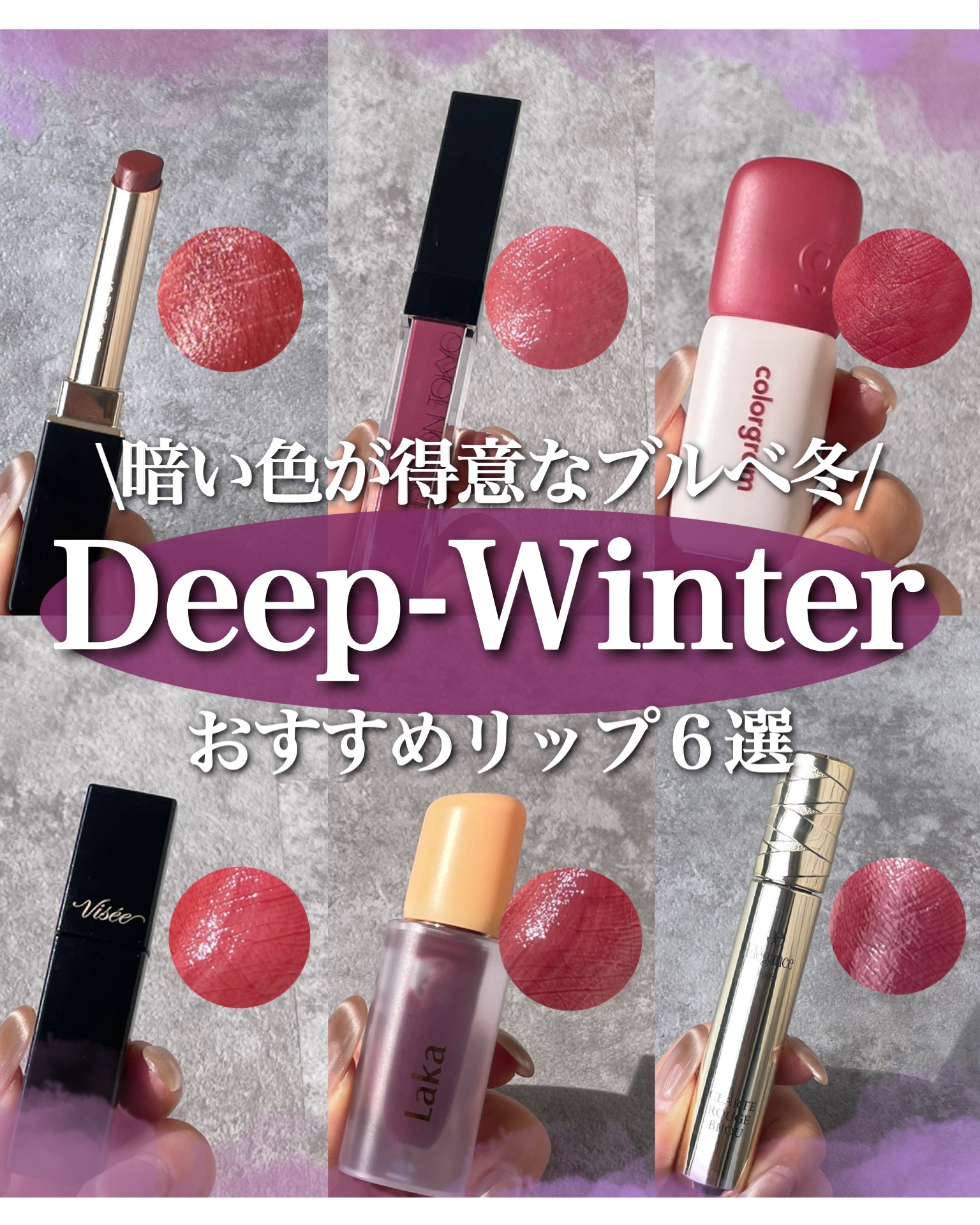 エレガンス クラルテ ルージュ ビジュー/Elégance/口紅を使ったクチコミ（1枚目）