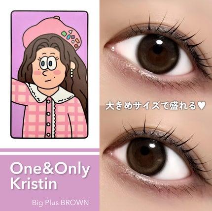 One&Only Kristin Plus/Hapa kristin/カラーコンタクトレンズを使ったクチコミ(1枚目)