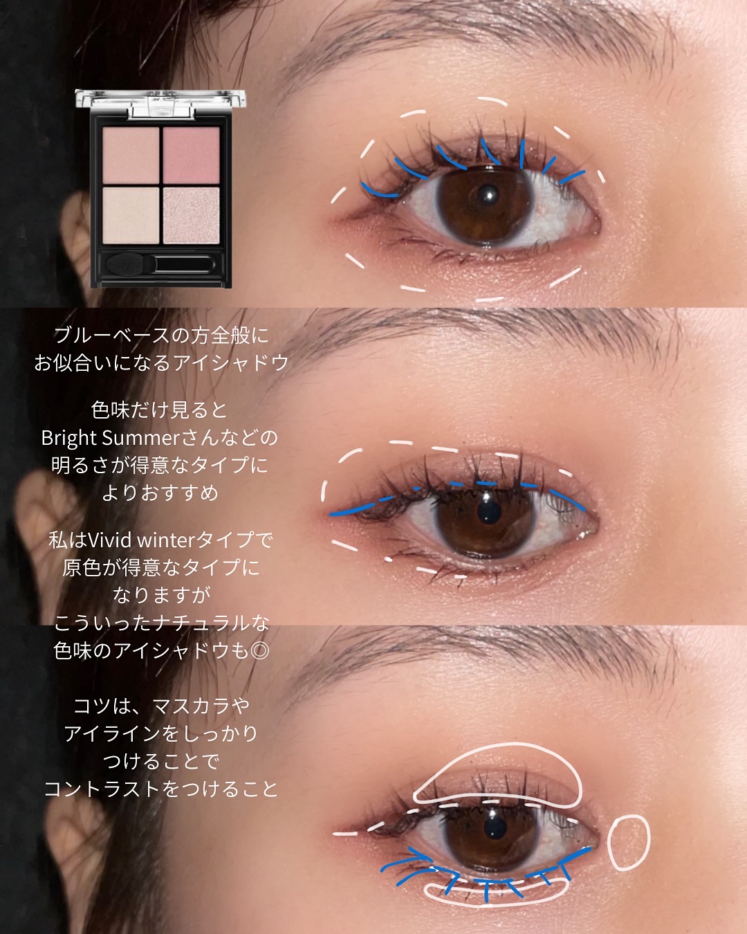 ケイト ポッピングシルエットシャドウ/KATE/アイシャドウパレットを使ったクチコミ（3枚目）