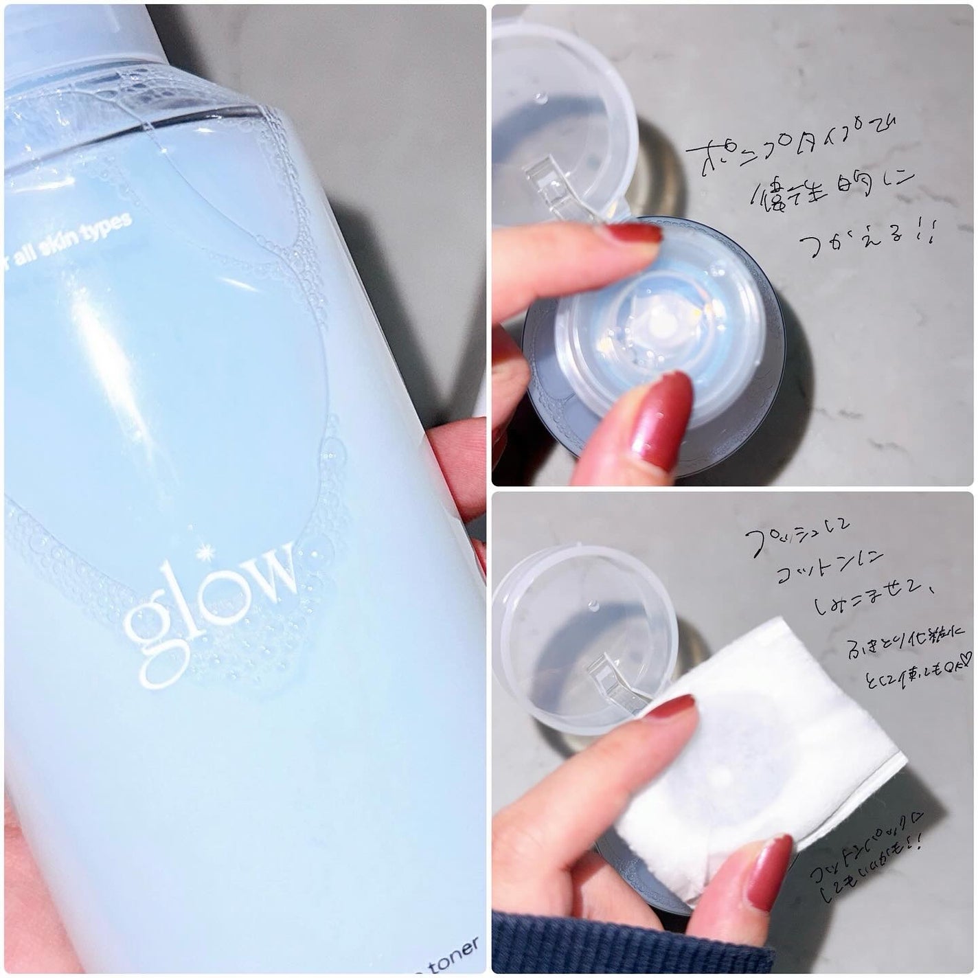 レモンビタミントナー/glow/化粧水を使ったクチコミ(3枚目)