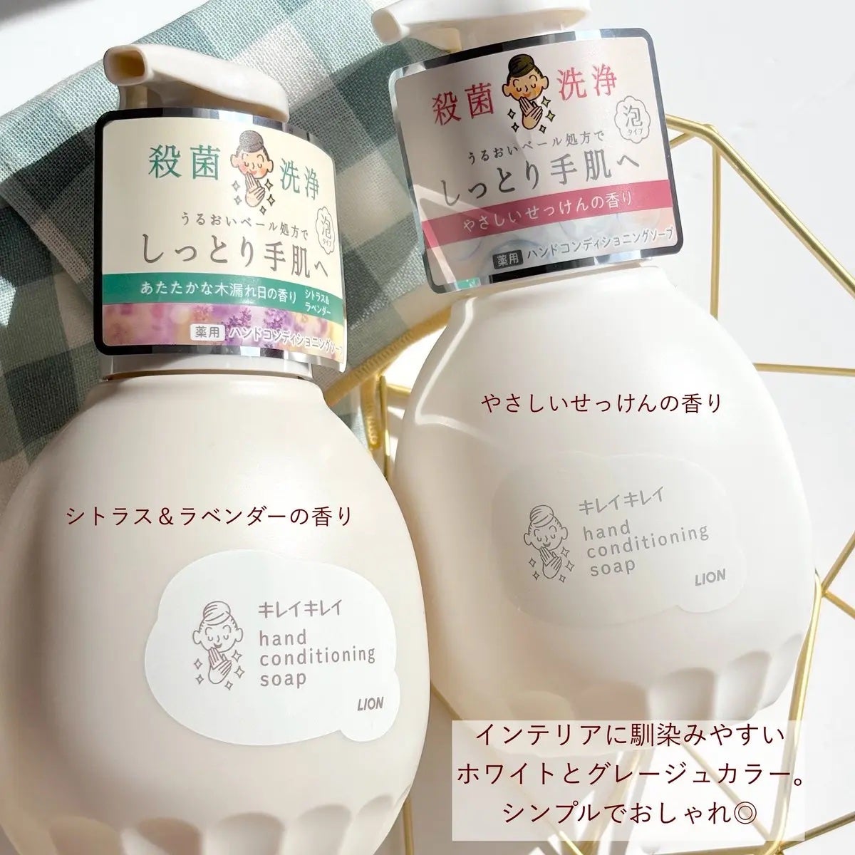 薬用ハンドコンディショニングソープ やさしいせっけんの香り/キレイキレイ/ハンドソープを使ったクチコミ(2枚目)