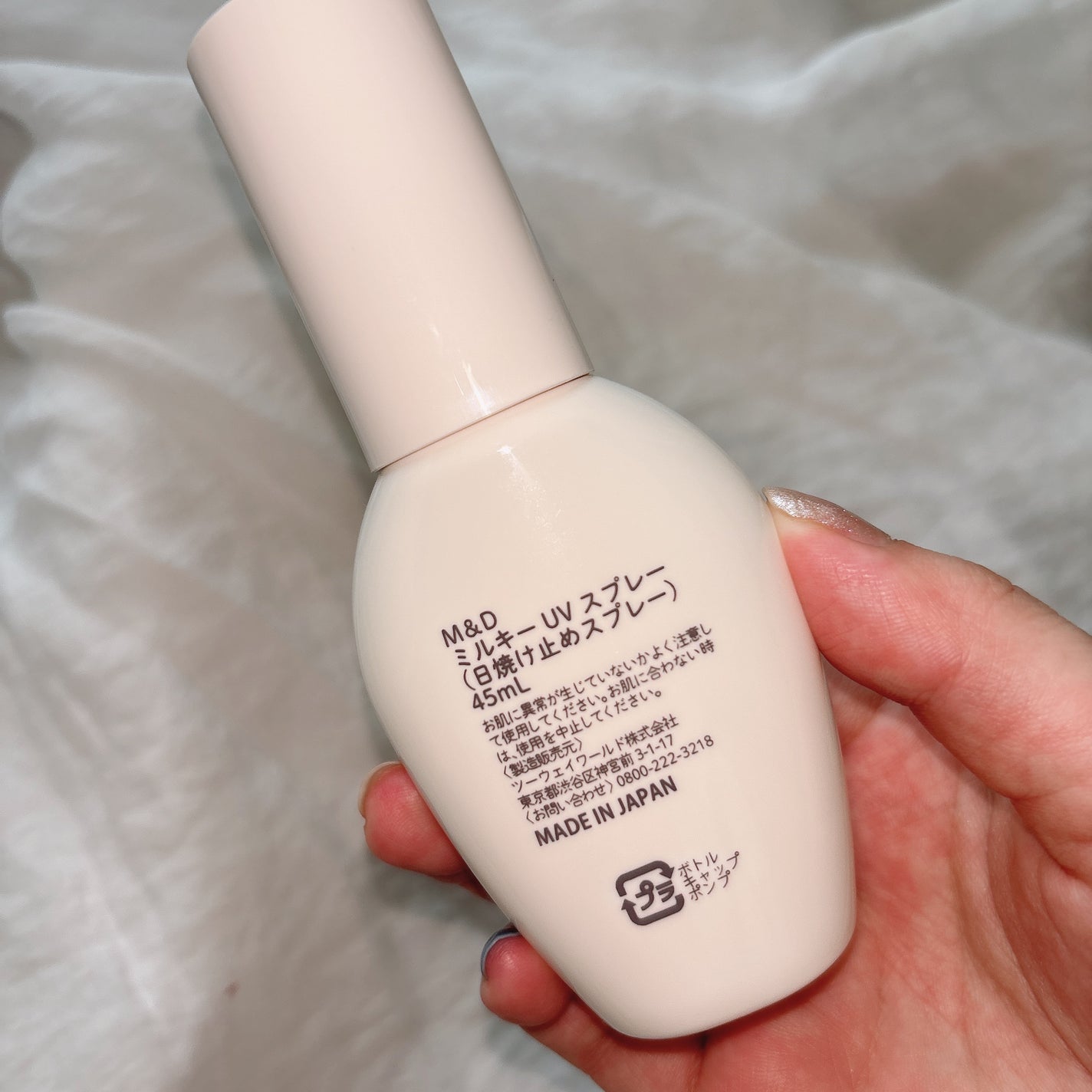 M&D ミルキーUVスプレー/Mother&Daughter/日焼け止めミスト・スプレーを使ったクチコミ(6枚目)