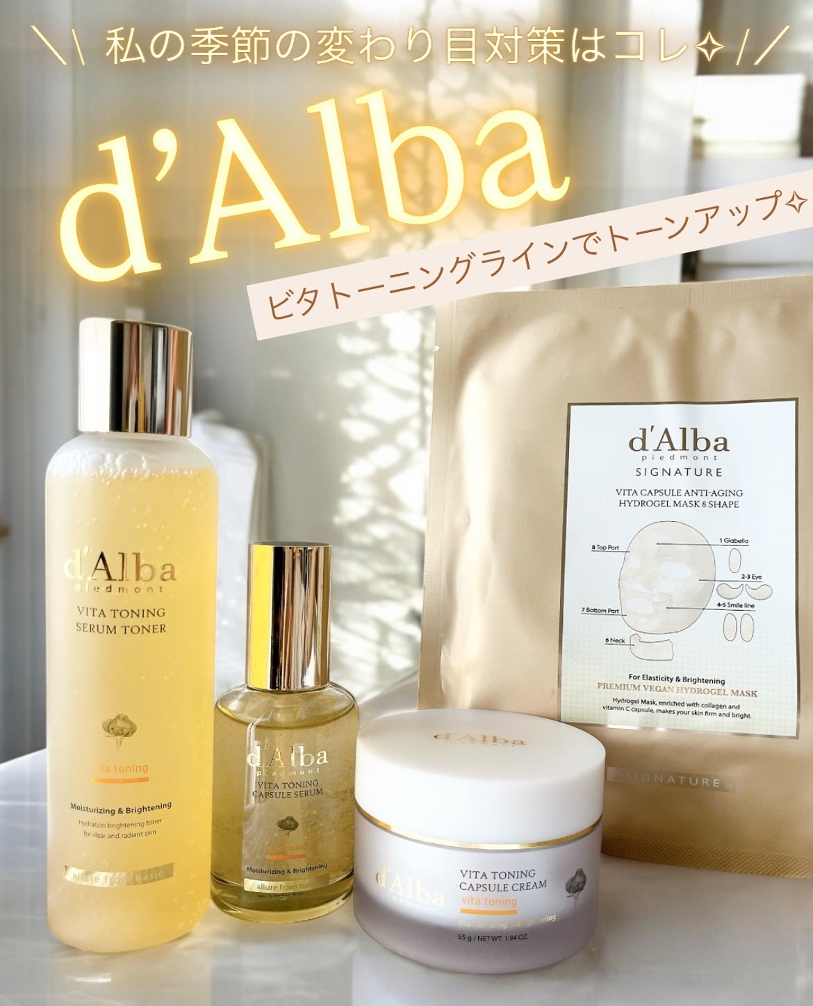 ホワイトトリュフダブルセラムアンドクリーム/ダルバ/フェイスクリームを使ったクチコミ(1枚目)