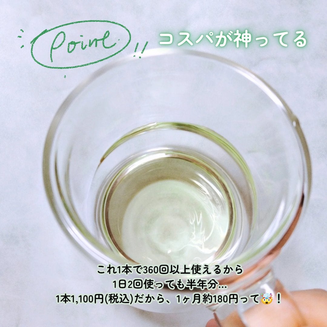 コンクールF/ウエルテック/マウスウォッシュ・スプレーを使ったクチコミ(5枚目)