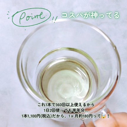 コンクールF/ウエルテック/マウスウォッシュ・スプレーを使ったクチコミ(5枚目)