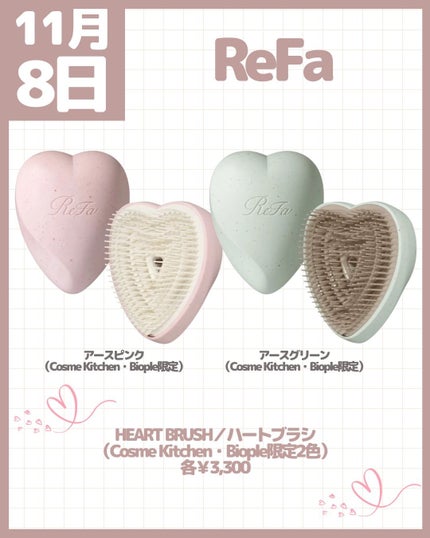 レブロン シアー バーム クレヨン 013 ローステッド アップル/REVLON/口紅の画像