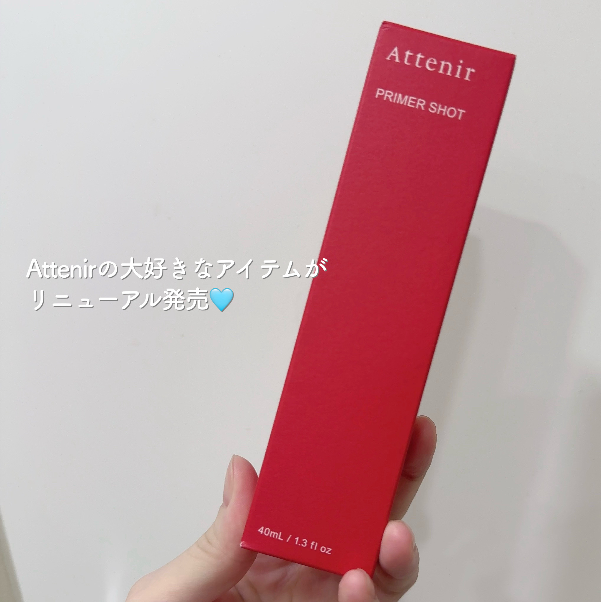 プライマーショット/アテニア/美容液を使ったクチコミ（2枚目）