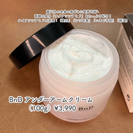 BnDã¢ã³ããŒã¢ãŒã ã¯ãªãŒã (ããã£ã¯ãªãŒã )/BnD/ããªã±ãŒããŸãŒã³ã±ã¢ã䜿ã£ãã¯ãã³ãïŒ2æç®ïŒ