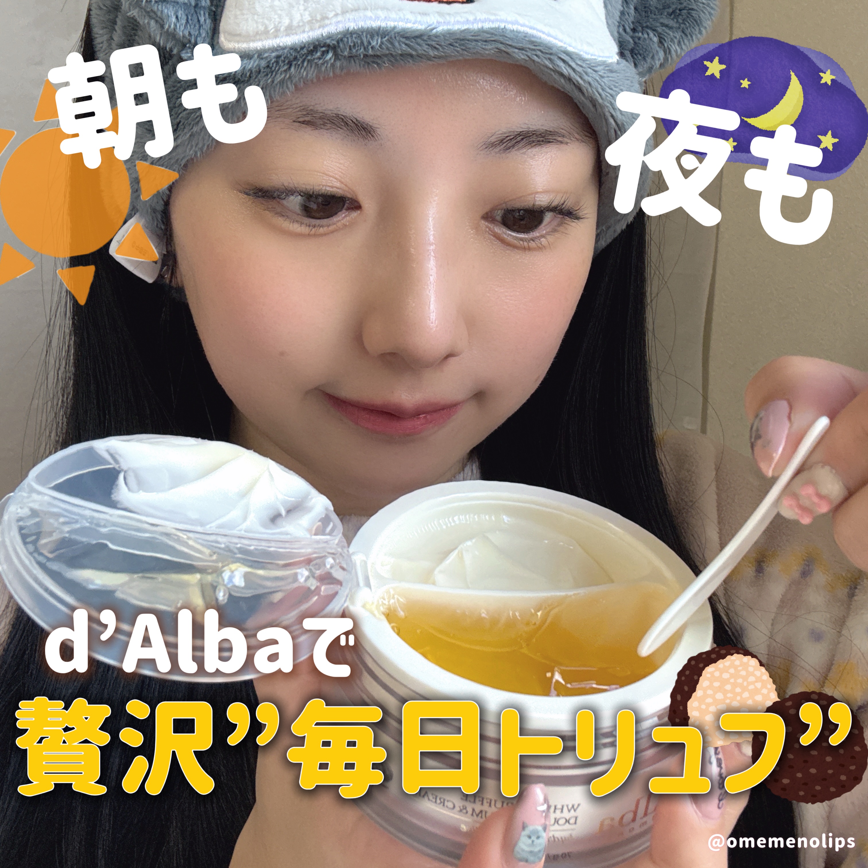 ホワイトトリュフナリシングトリートメントマスク/ダルバ/シートマスク・パックを使ったクチコミ（1枚目）