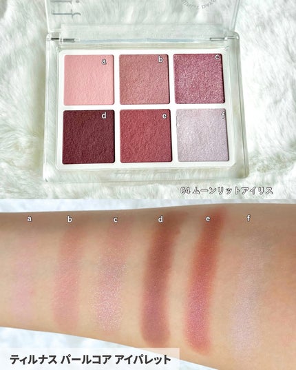 ティルナス パールコア アイパレット/tilnus/アイシャドウパレットを使ったクチコミ(6枚目)