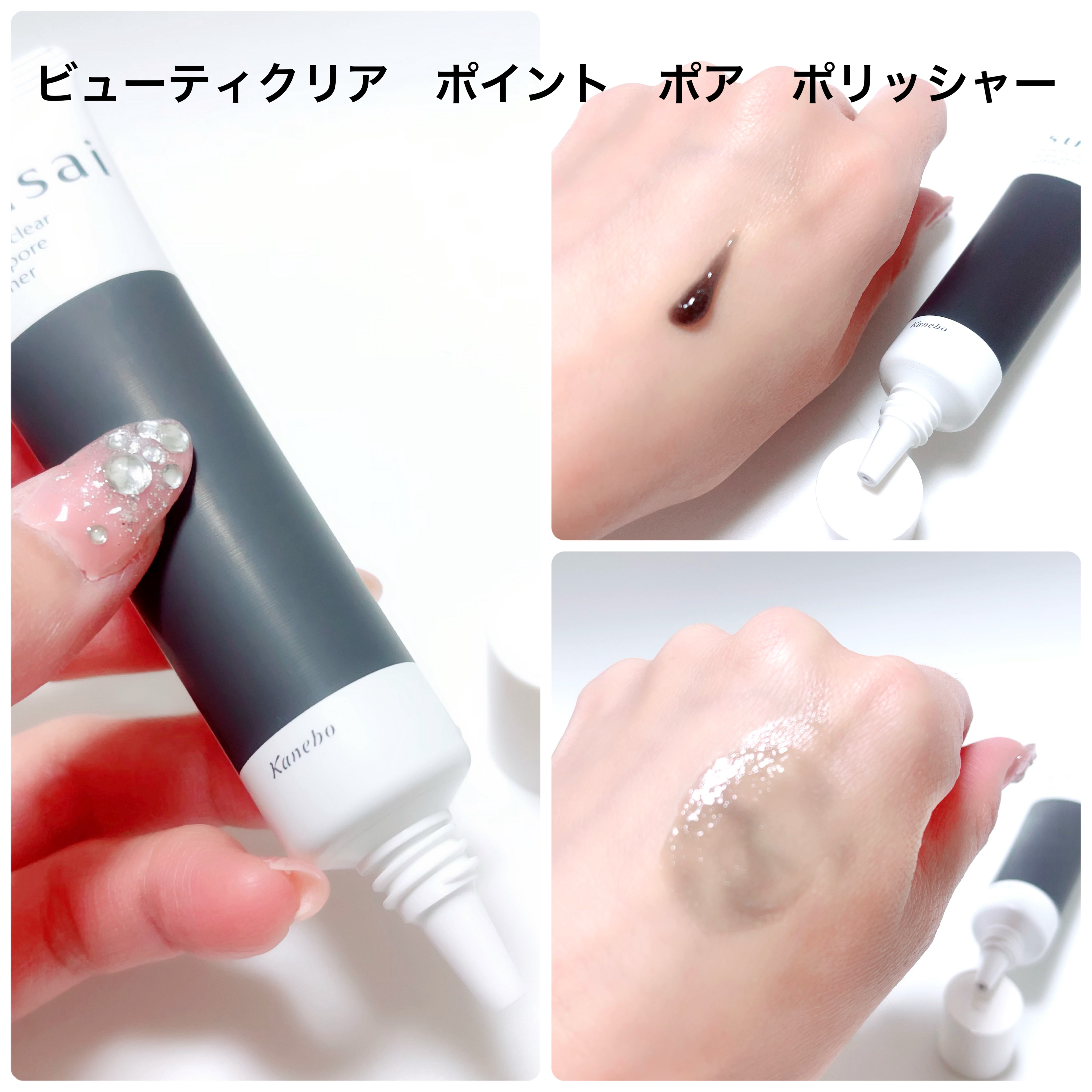 スイサイ ビューティクリア ゴールド パウダーウォッシュ/suisai/洗顔パウダーを使ったクチコミ（2枚目）