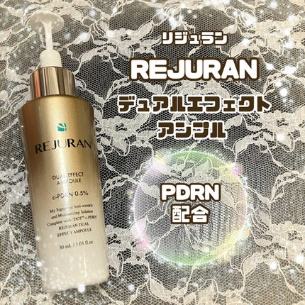 デュアル エフェクト アンプル/REJURAN COSMETICS/美容液を使ったクチコミ(1枚目)
