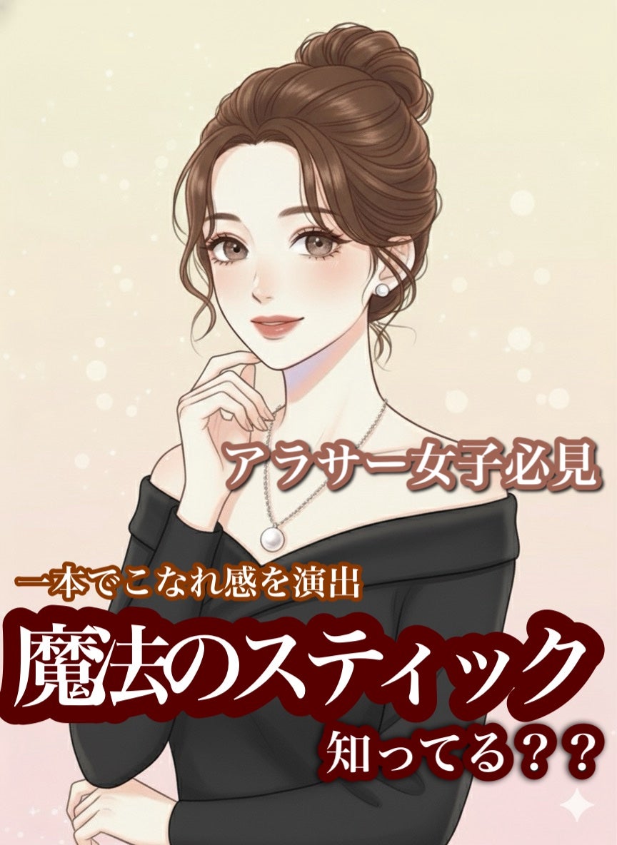 マルチグロウスティック/WHOMEE/ジェル・クリームチークを使ったクチコミ(1枚目)