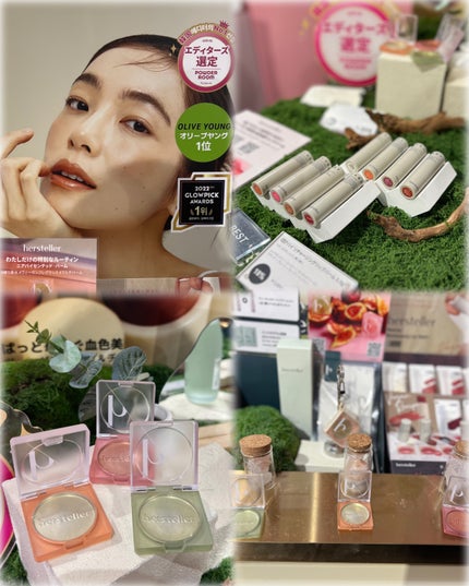 Nearby Scented Balm Eternal Grove/Hersteller/香水(その他)を使ったクチコミ(2枚目)