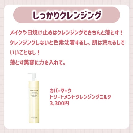 アリィー クロノビューティ ジェルUV EX/アリィー/日焼け止めジェルを使ったクチコミ(3枚目)