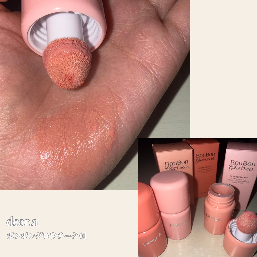 ボンボングロウチーク/Dear.A/リキッドチークを使ったクチコミ（3枚目）