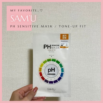 PHセンシティブマスク トーニングフィット/SAM'U/シートマスク・パックを使ったクチコミ(1枚目)