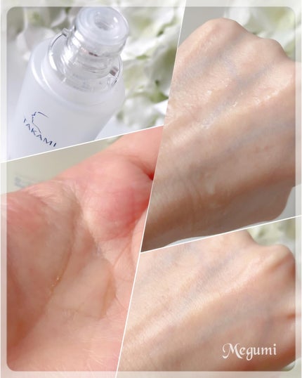 タカミローション Ⅰ/タカミ/化粧水を使ったクチコミ(4枚目)