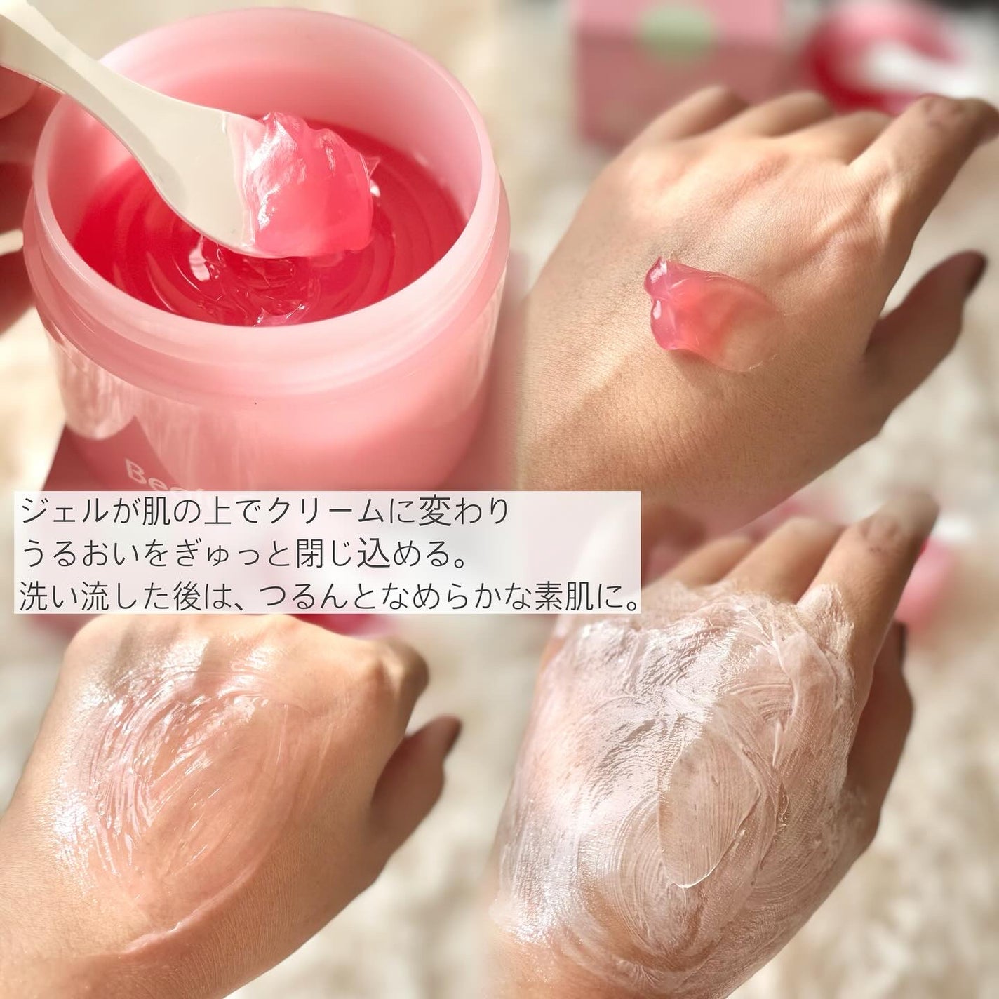 Pink Guava Glutathione Blemish Serum/BeginS by JUNGSAEMMOOL/美容液を使ったクチコミ(3枚目)