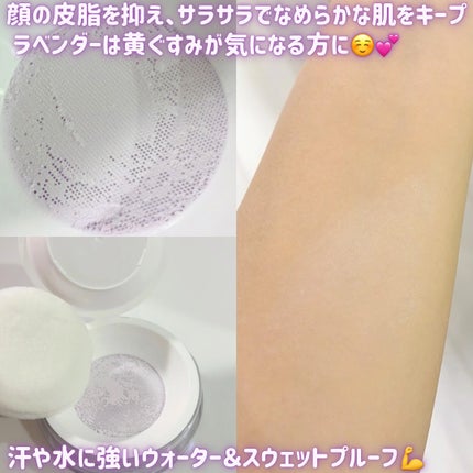 トランスルーセントセットフィニッシングパウダー/TFIT/ルースパウダーを使ったクチコミ(3枚目)