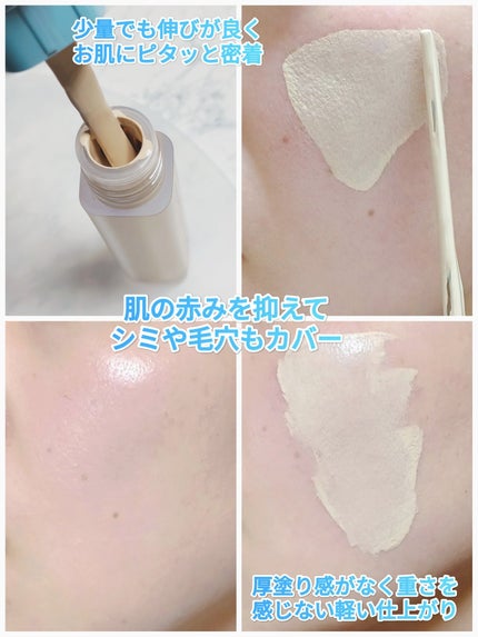 ビルダブルフィットスパチュラファンデーション/TFIT/ファンデーションを使ったクチコミ(3枚目)