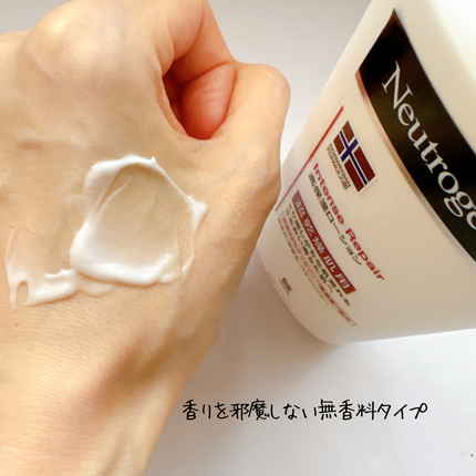 ãã«ãŠã§ãŒ ãã©ãŒãã¥ã© ã€ã³ãã³ã¹ãªã㢠ãã㣠ãšãã«ãžã§ã³/Neutrogena/ããã£ããŒã·ã§ã³ã䜿ã£ãã¯ãã³ãïŒ2æç®ïŒ