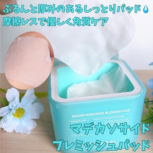 マデカソサイド ブレミッシュパッド/MEDIHEAL/トナーパッドを使ったクチコミ（2枚目）