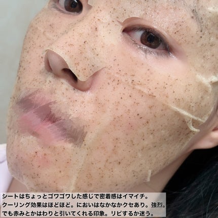 4çª ã²ãããã¯ãŒãªã³ã°ã·ãŒããã¹ã¯/numbuzin/ã·ãŒããã¹ã¯ã»ããã¯ã䜿ã£ãã¯ãã³ãïŒ3æç®ïŒ