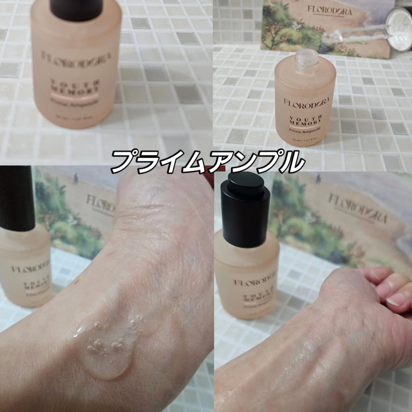 ユースメモリー リペアクリーム/Florodora/フェイスクリームを使ったクチコミ（3枚目）