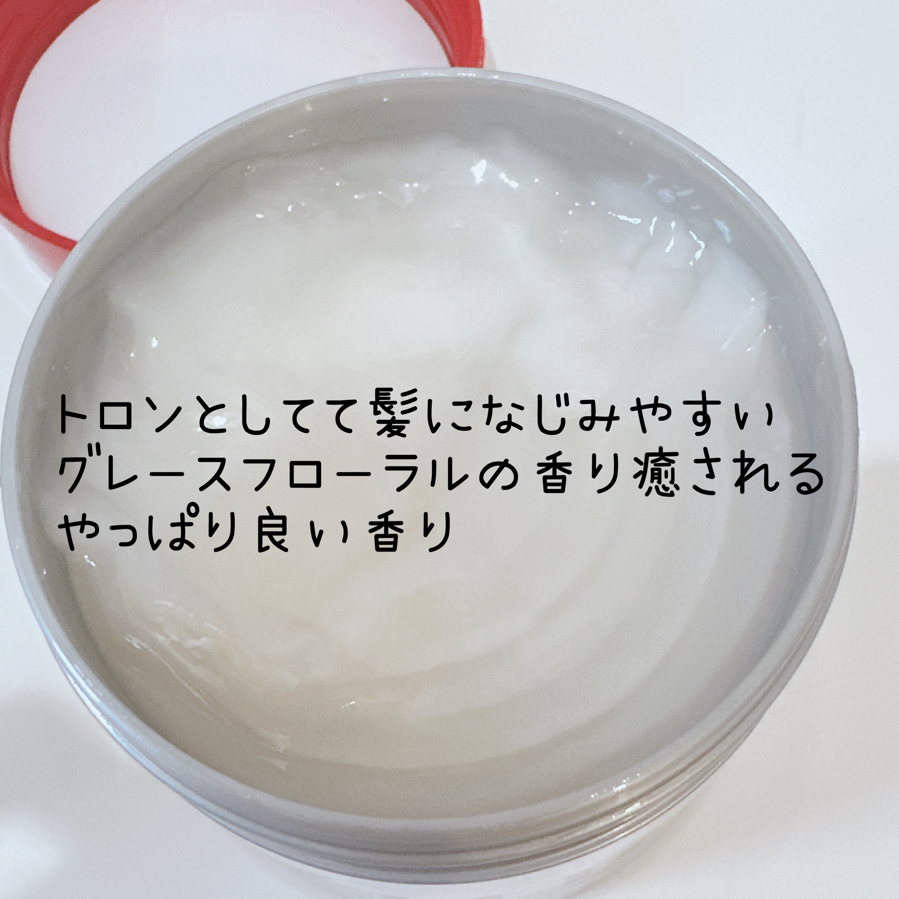 フィーノ　プレミアムタッチ　濃厚美容液ヘアマスク/フィーノ/ヘアマスク・ヘアパックを使ったクチコミ（3枚目）