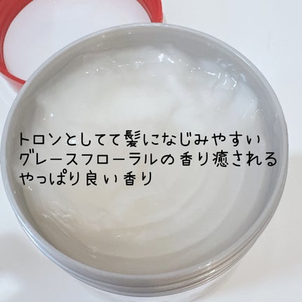 フィーノ プレミアムタッチ 濃厚美容液ヘアマスク/フィーノ/ヘアマスク・ヘアパックを使ったクチコミ(3枚目)