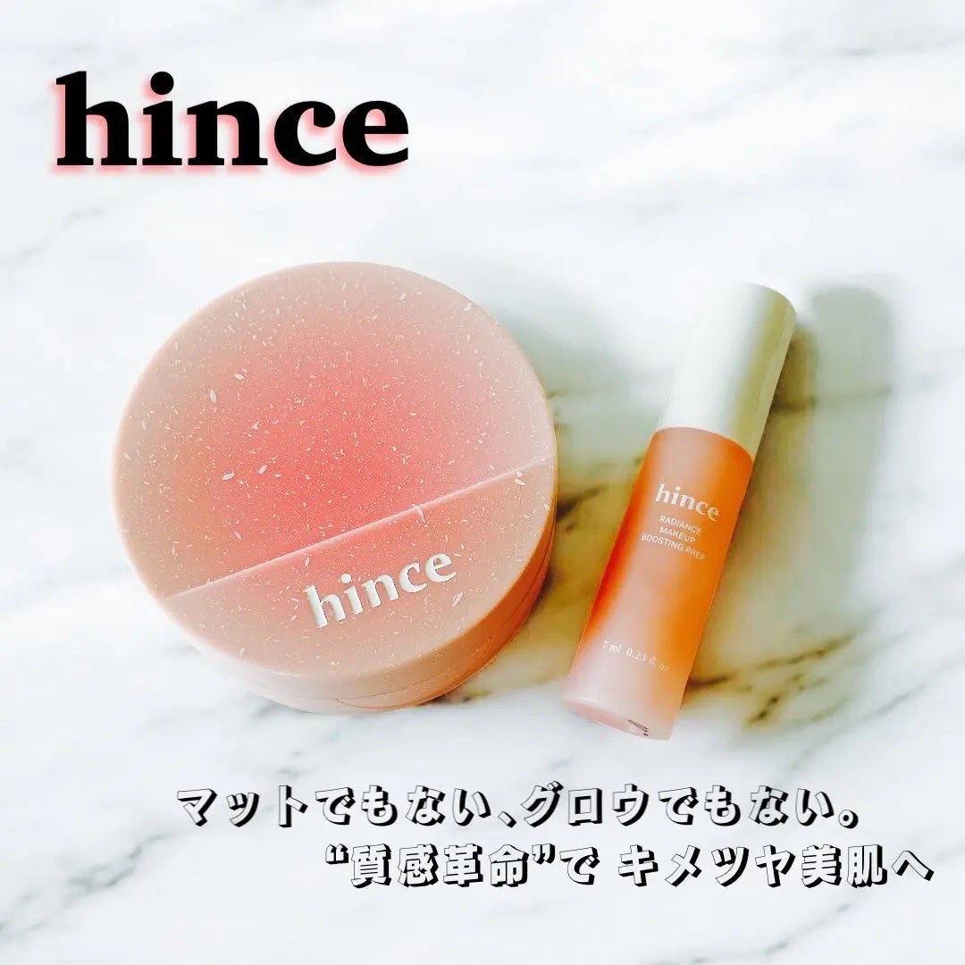 カバーマスターピンククッション/hince/クッションファンデーションを使ったクチコミ(1枚目)